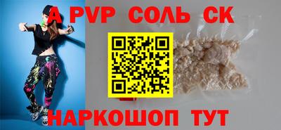 гашик Славянск-на-Кубани