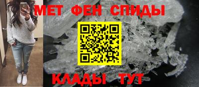 гашик Славянск-на-Кубани