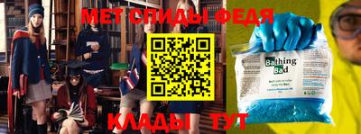 дмт Сланцы