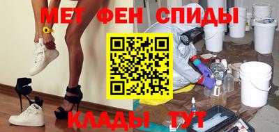 гашик Славянск-на-Кубани