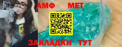 гашик Славянск-на-Кубани