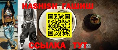 мескалин Славгород