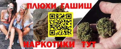 мескалин Славгород