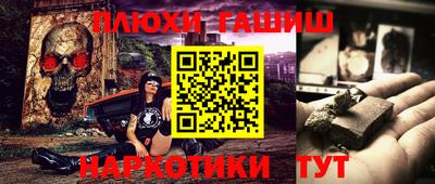 spice Ставрополь