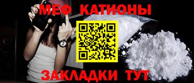 мескалин Славгород
