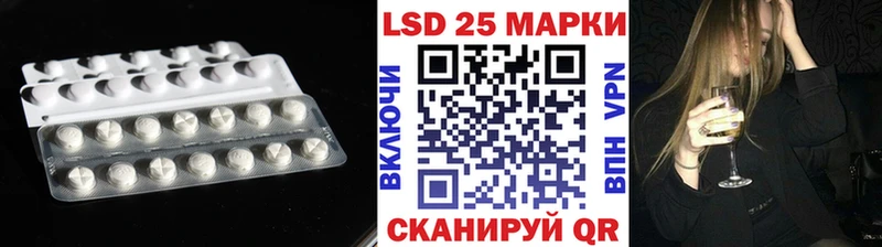 MEGA зеркало  Псков  Лсд 25 экстази ecstasy 