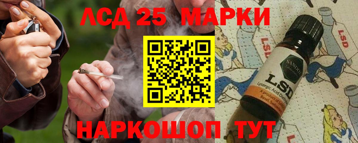 Псков  ЛСД экстази кислота  Вход с VPN  LSD-25 экстази кислота 