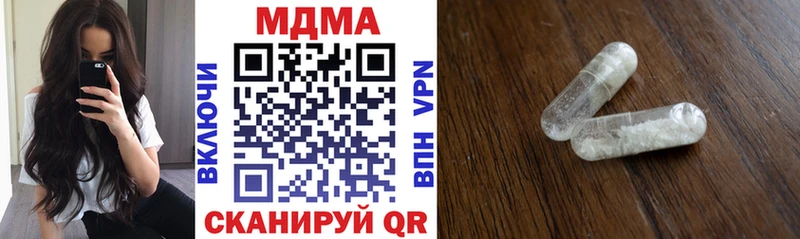 как найти   Псков  MDMA VHQ 