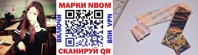 Марки NBOMe 1,5мг Псков