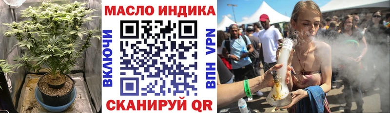 мориарти Telegram  Псков  Дистиллят ТГК концентрат 