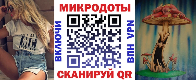 Галлюциногенные грибы GOLDEN TEACHER магазин Псков