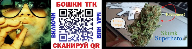 цена наркотик  Псков  Канабис планчик 