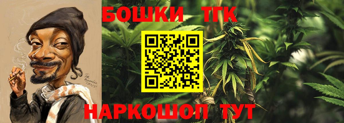 Бошки Шишки White Widow Псков