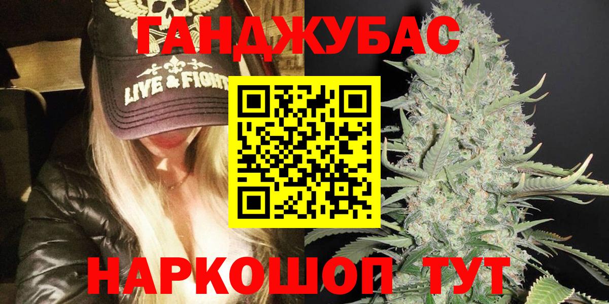 Канабис White Widow  Вход с VPN  Псков  Конопля LSD WEED  Каннабис сатива  Конопля ГИДРОПОН 